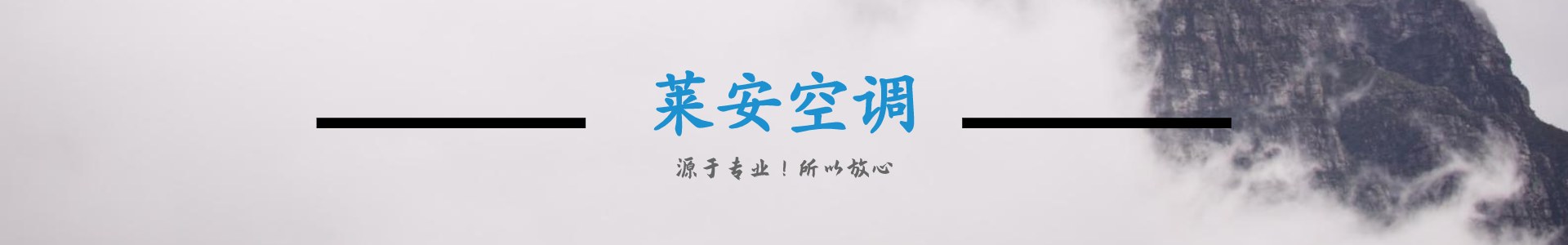 紡織空調設備