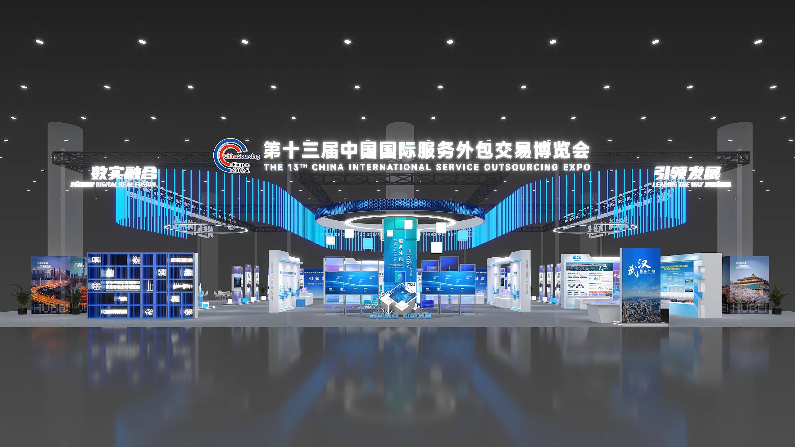 第十三屆中國國際服務外包交易博覽會明日武漢啟幕，展覽面積約2萬平方米